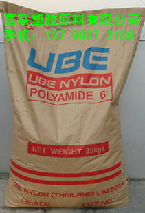 pa6, 1013nw8 日本宇部 嘉聯(lián)塑膠全系列產品價格及規(guī)格型號