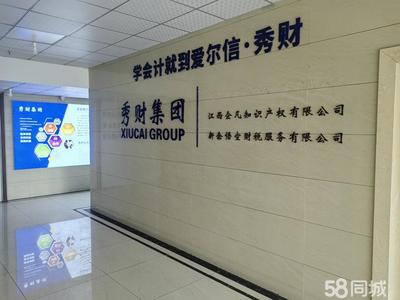 專業企業服務 工商注冊、變更注銷、財務會計一站式解決方案