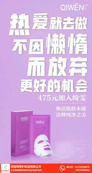 綺雯面膜代理與計(jì)算機(jī)系統(tǒng)集成服務(wù)綜合指南