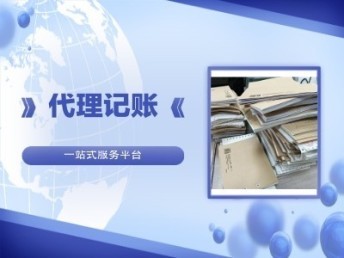 計算機系統集成服務