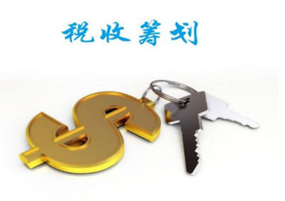 壽光市企業(yè)納稅籌劃與計(jì)算機(jī)系統(tǒng)集成服務(wù)的協(xié)同發(fā)展