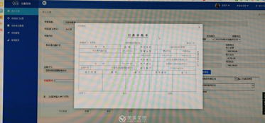 25175 一款新鮮出爐、簡單易用的管理系統(tǒng)，助力計算機系統(tǒng)集成服務(wù)高效落地