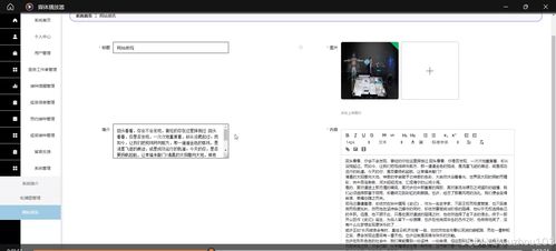 基于SSM與Vue的社區(qū)疫苗接種提醒和監(jiān)控系統(tǒng)設(shè)計與實現(xiàn)