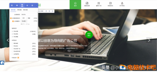 網(wǎng)頁(yè)設(shè)計(jì)的目的與意義 連接人與信息的橋梁