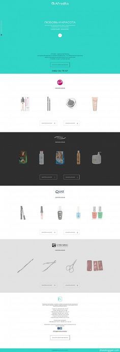 數(shù)字貨架的視覺藝術(shù) 計(jì)算機(jī)網(wǎng)頁(yè)設(shè)計(jì)中的產(chǎn)品陳列策略