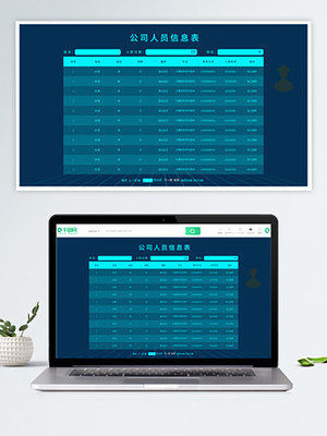 網(wǎng)頁(yè)設(shè)計(jì)素材 構(gòu)建卓越數(shù)字體驗(yàn)的基石