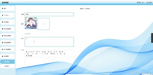 基于Node.js與Vue.js的全棧音樂網(wǎng)站設計與實現(xiàn)